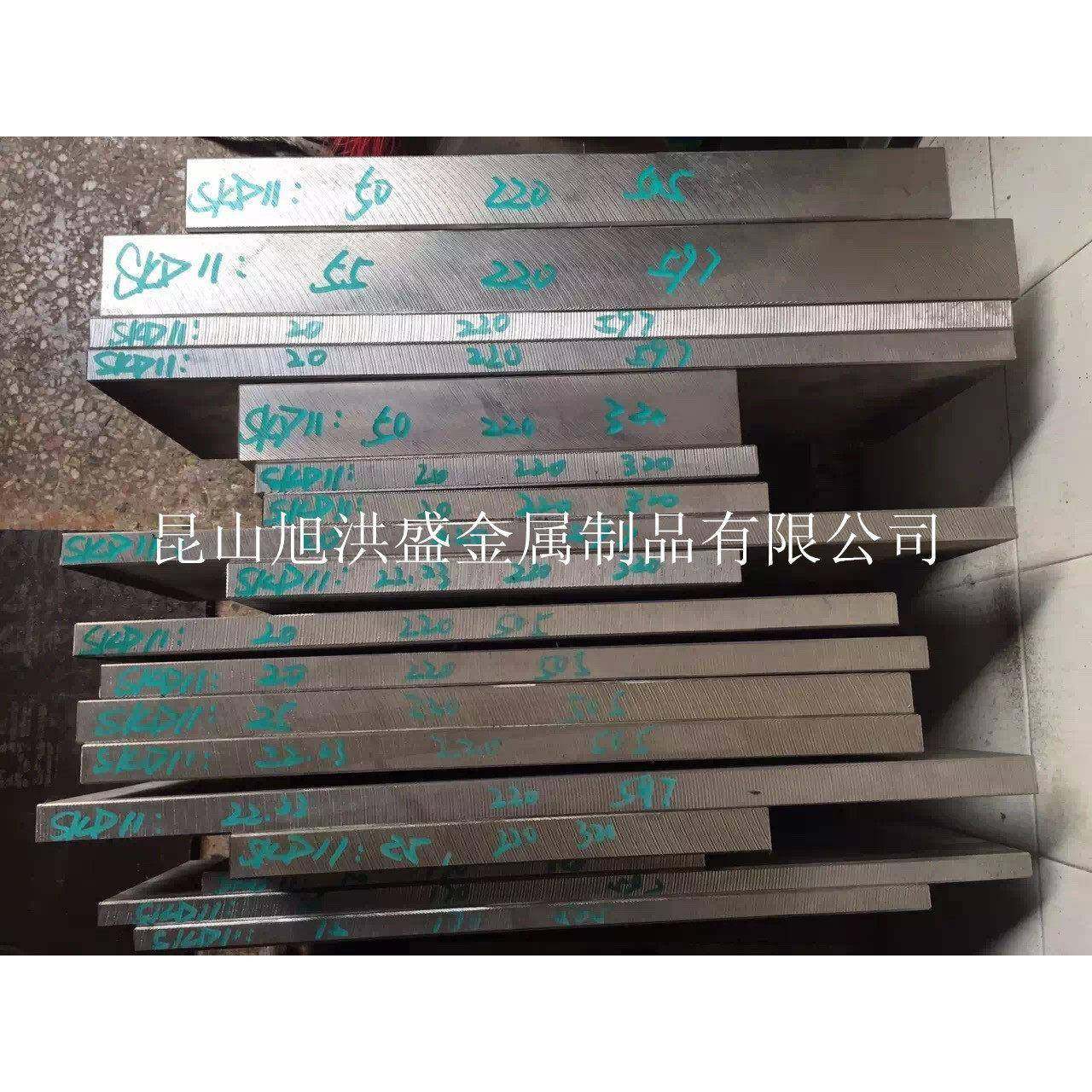 模具钢Cr12MoV D2 DC53 H13 FDAC 4Cr13 9CrWMn 定制光板 热处理