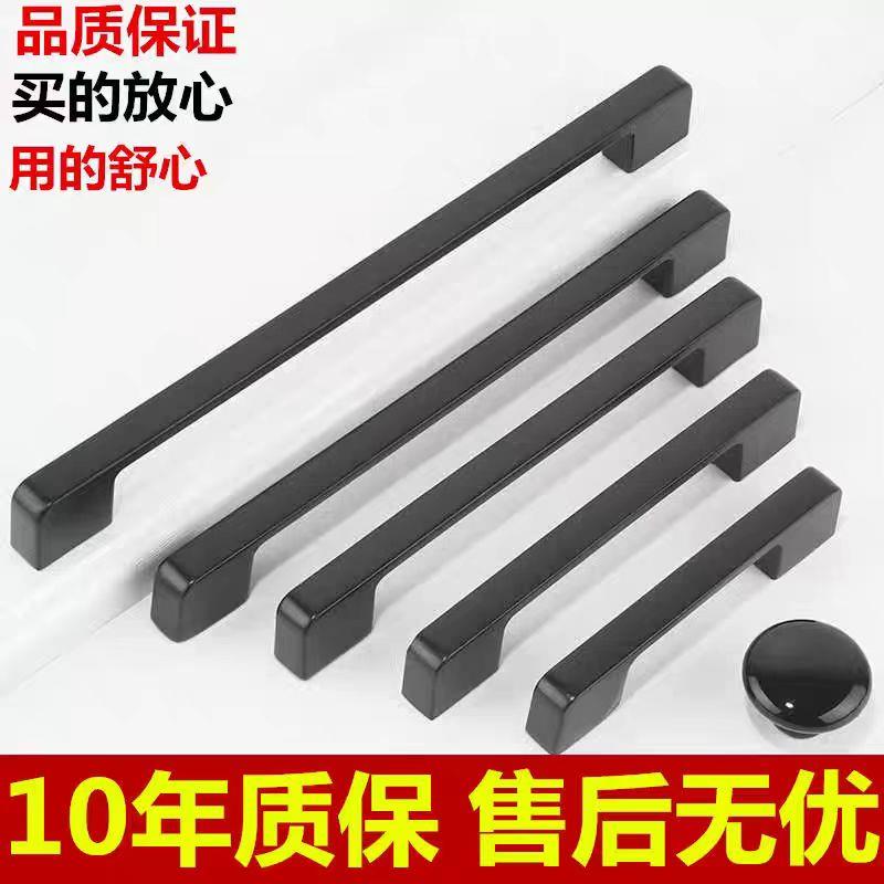 加长美式黑色抽屉拉手欧式简约衣柜门拉手橱柜门把手鞋柜柜门拉手