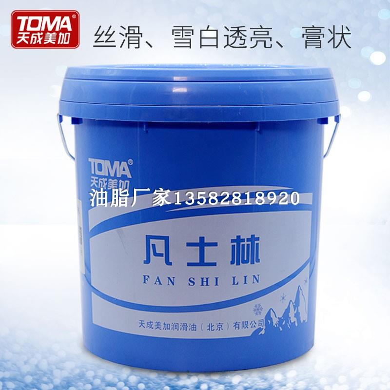 冬季白色无味工业凡士林1000ML20/2000克5/10/15/20/30kg
