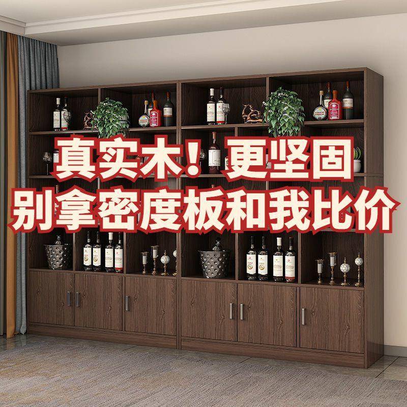 需定制酒柜实木酒架家用储物柜客厅隔断柜红酒茶叶柜多功能美容展