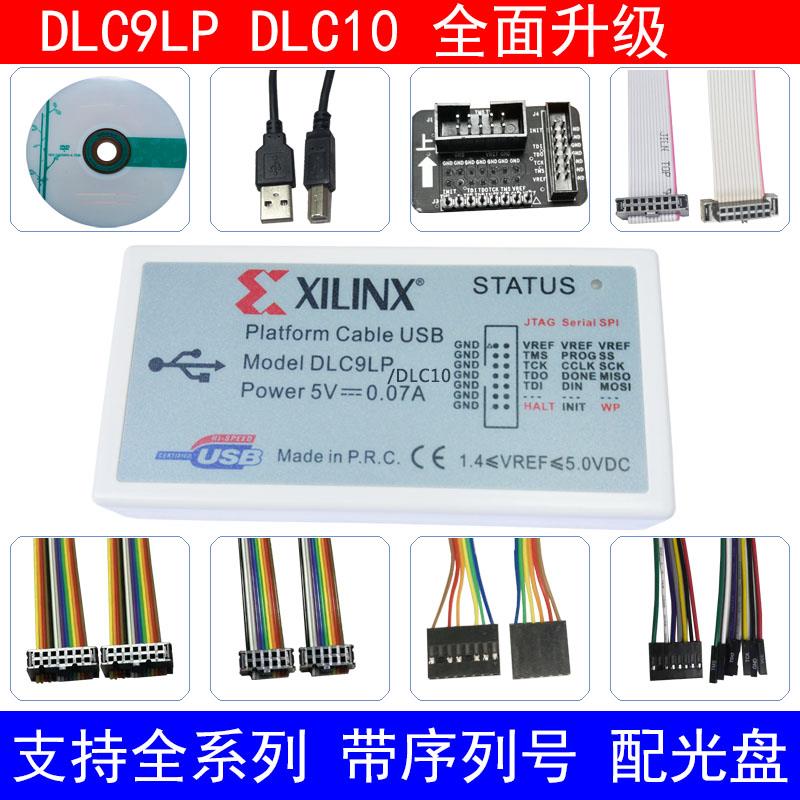 xilinx下载器线DLC10仿真器Platform Cable USB赛灵思FPGA DLC9LP
