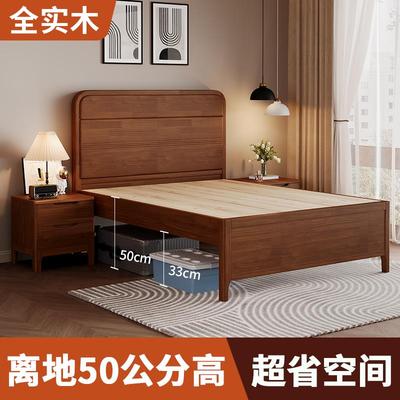 全实木高脚床1米5离地50公分高1米2单人床1.35米平床尾老人硬板床