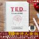 TED儿童演讲英语演讲儿童版 启蒙口语听力词汇配套视频音频注解