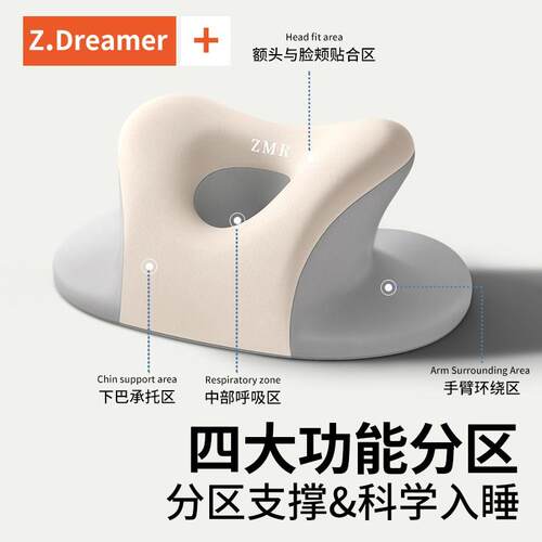 午睡枕趴睡枕桌上小学生专用午休枕趴着桌子睡觉神器儿童趴趴枕头
