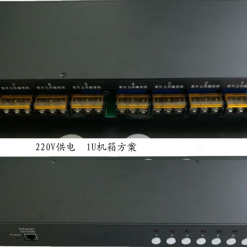 1U机架式网络以太网继电器控制器 8路30A手动按键 网口 220v