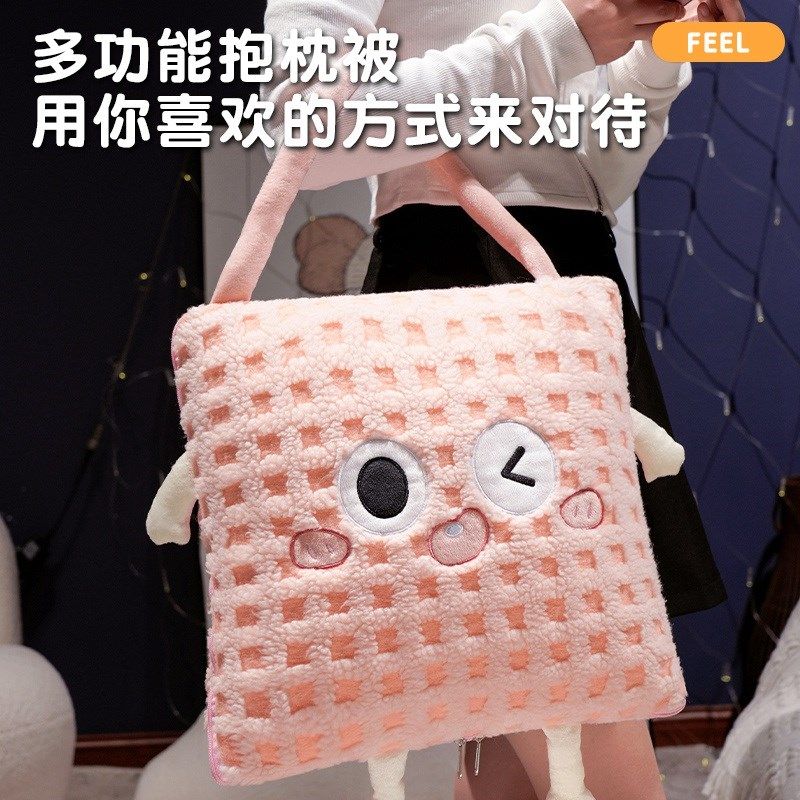 汽车抱枕被子两用加厚车载靠枕办公室折叠靠垫午睡枕头毯子二合一,居家布艺,抱枕被,淘宝优惠券,粉丝福利购,淘宝优惠卷