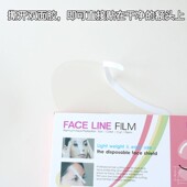 发型师多功能刘海贴染发用品理发粘头发贴挡脸面罩美发店专用工具