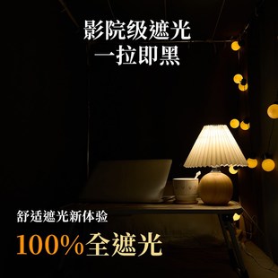 通用 100%全遮光床帘学生宿舍上铺下铺卡通床围寝室下桌遮挡帘四季