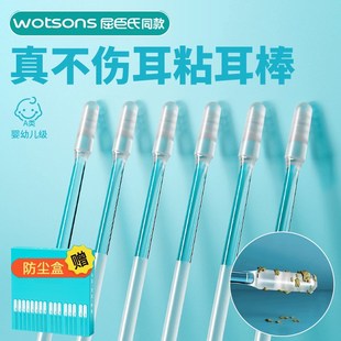 掏耳朵神器粘耳棒一次性挖耳勺儿童专用粘着式 黏耳棒耳屎挖棉签棒