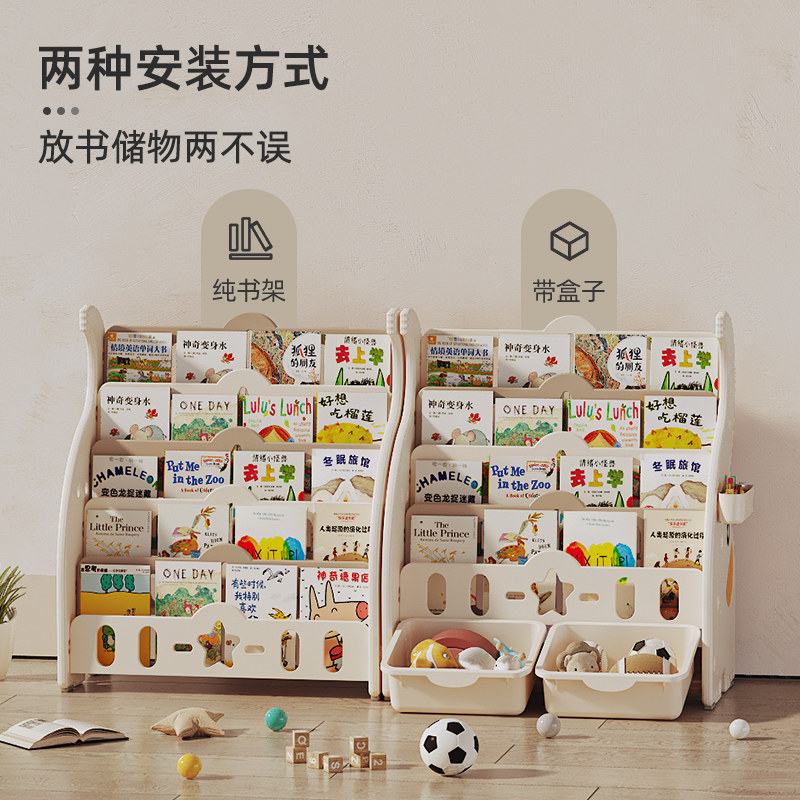 儿童书架绘本架宝宝儿家用落地小孩置物玩具收纳架书柜阅读二合一