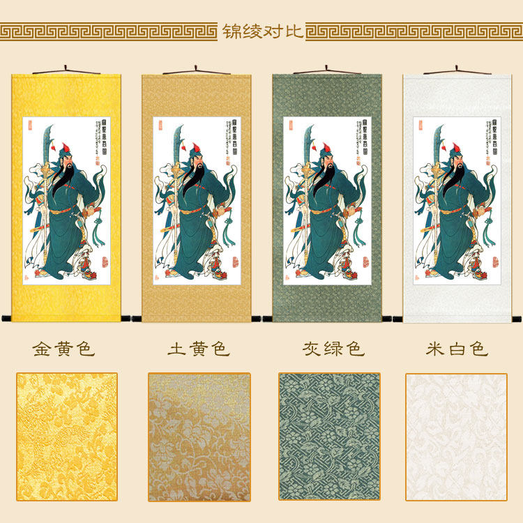 关公义薄云天图 关圣帝君画像 关羽三国人物卷轴挂画丝绸画装饰画