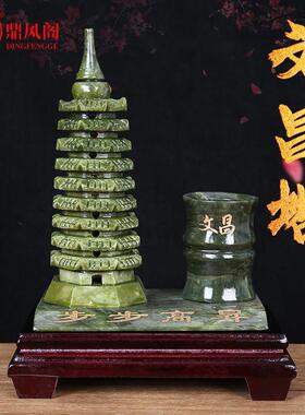 天然南玉石文昌塔摆件九层13层笔筒文昌塔工艺品办公桌客厅装饰