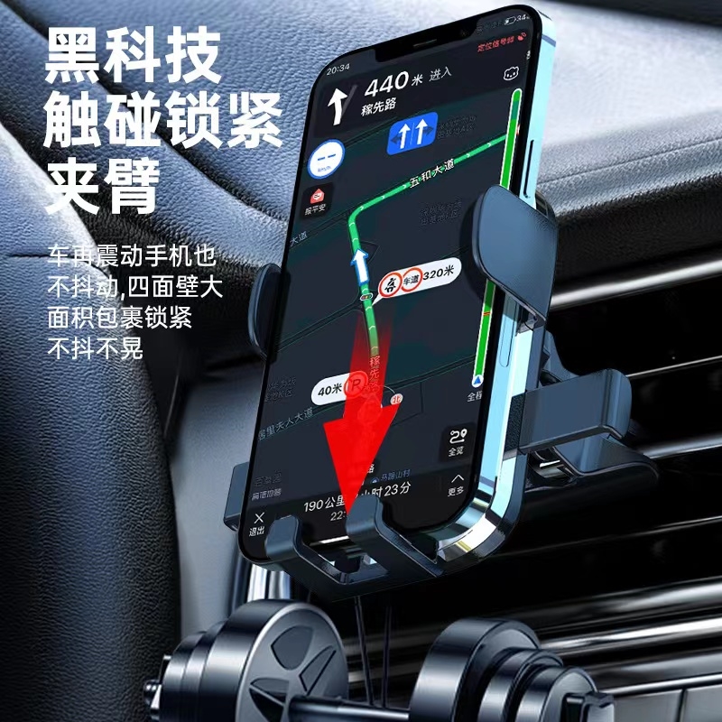 车载手机支架2022新款汽车用导航专用磁吸式仪表台固定器支撑支驾