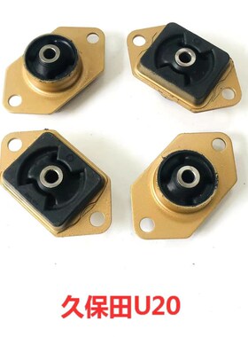 挖掘机久保田KX151 155 161 163机脚胶 发动机机脚垫 缓冲减震胶