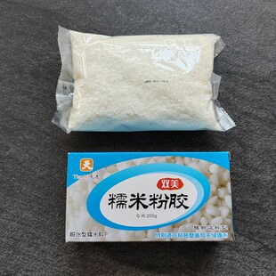天逸糯米胶粉脱水固体糯米胶环保家用土豆粉壁画墙布墙纸壁纸胶水