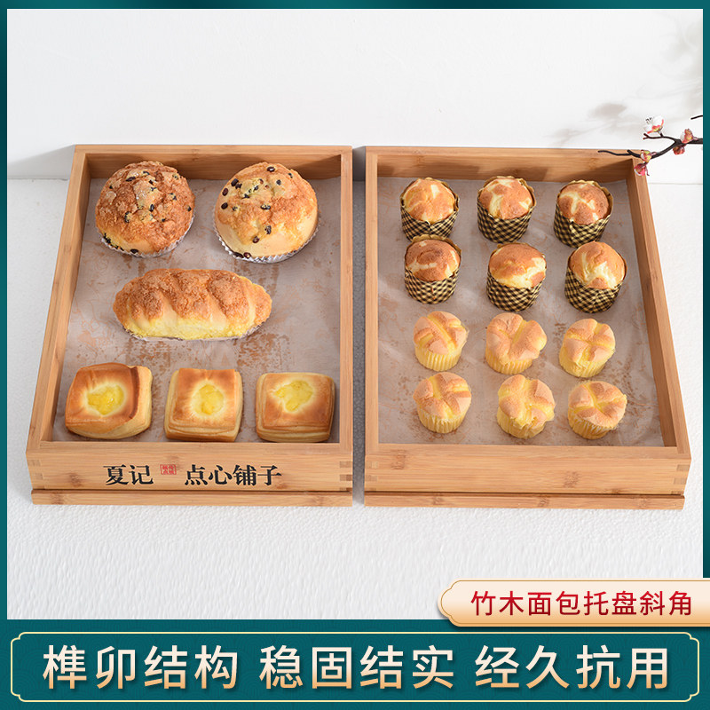 竹木斜角面包托盘木质展示盘蛋糕店烘焙糕点木盘长方形干果盘定制,餐饮具,盘,淘宝优惠券,粉丝福利购,淘宝优惠卷