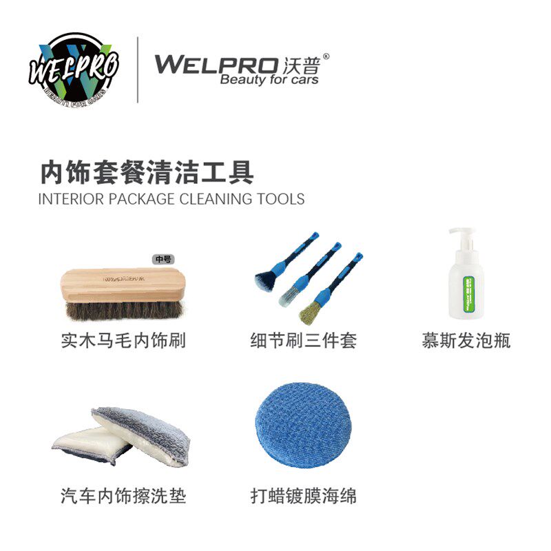 洗车专用工具轮胎轮毂软毛圣诞树细节刷内饰刷上蜡海绵手套毛巾