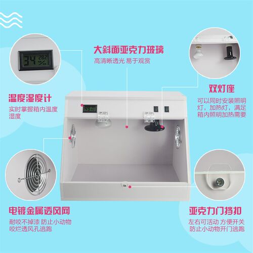 非洲迷你刺猬豪华饲养箱子冬季保温加热取暖箱加大号别墅笼子套餐