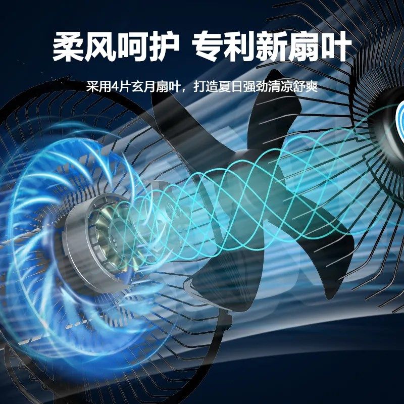 新款金属8寸锂电池充电电风扇家用户外便携式大风力充电式小风扇