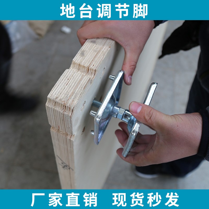 车展地台调节脚展位升降地台可拆卸活动底座4s店舞台车展地台脚