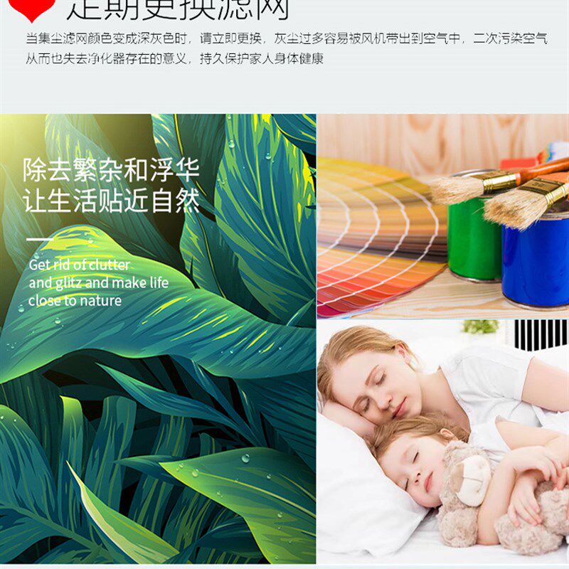 适配歆净加湿型空气净化器过滤网KJ450F-C100 除甲醛雾霾复合滤芯