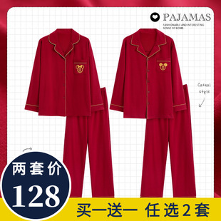 情侣睡衣春秋款女纯棉长袖新婚结婚家居服男红色本命年高级感套装