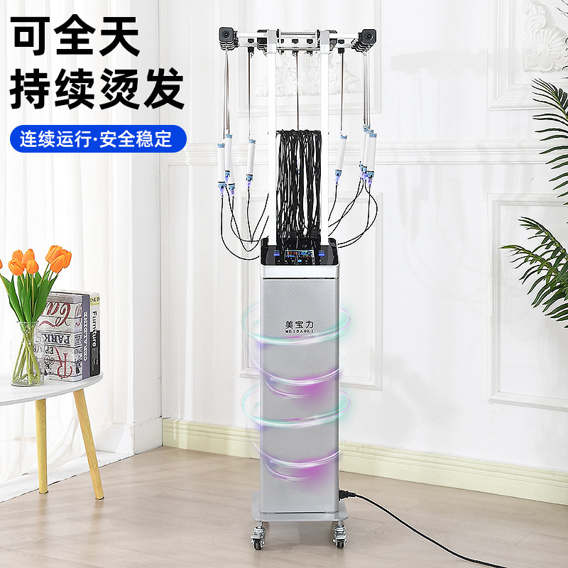 炜淳新款数码烫发机智能恒温24V智能美发店理发店专用烫发机包邮