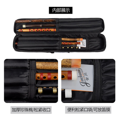 竹笛包2只装71厘米4支装71厘米75厘米笛包儿童初学生笛子包笛套袋