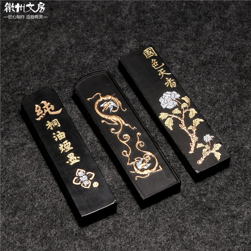 正宗曹素功徽墨纯桐油砚古法油烟墨徽墨墨条墨锭书法绘画售价1条