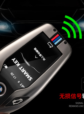 宝马液晶钥匙套触屏7系730Li740新X5X6X7扣535Le车6GT630遥控壳包