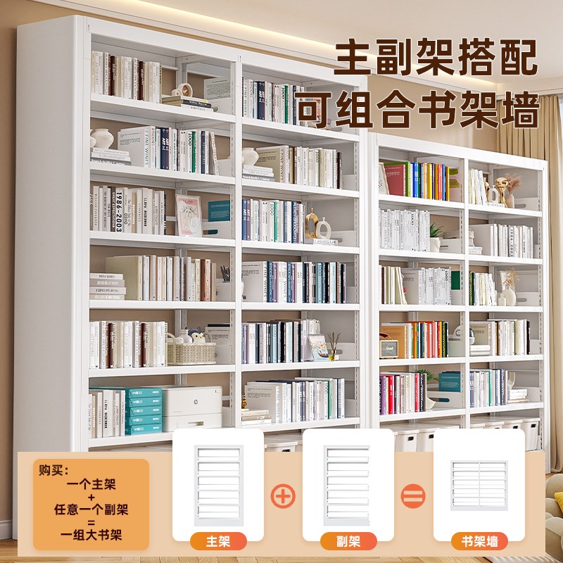 美丽港书架专用绘本架钢制图书馆书架落地简约置物架多层储物架子