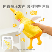 狗狗玩具耐咬磨牙发声解闷神器大型犬金毛边牧柯基宠物狗自嗨用品