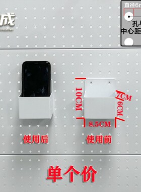 圆孔洞洞板置物架展示架配件小托板小盒子黑色挂钩挂架孔板配件