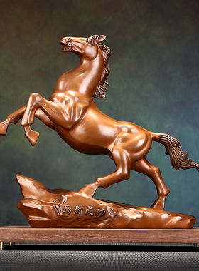 纯铜马到成功摆件紫铜马中式家居办公室装饰品公司开业乔迁送礼品