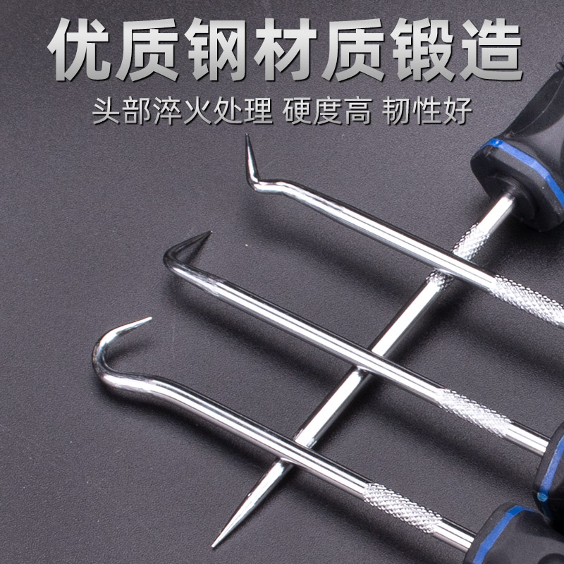 维修打印机拆硒鼓加墨改锥加粉工具拆密封圈钩子油封起子拉拔器