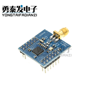 zigbee模块 cc2530开发板模块 串口无线开发板CC2530核心板