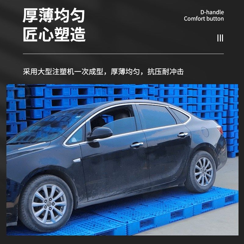 网格塑料双面托盘叉车仓库垫板重货卡板物流防潮板仓库上货架栈板