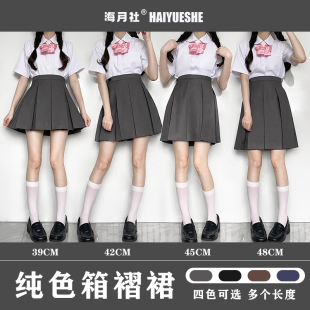半身裙纯色校供高腰a字百褶裙 海月社jk箱褶裙制服裙八箱褶基础款