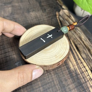 手工雕刻 十一 镶银紫光檀木自定义刻字创意个性钥匙扣吊坠挂件