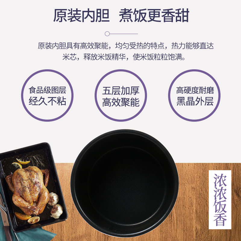 松桥PC-MS0404电压力锅4L升不粘锅内胆配件专用压力煲胆锅芯