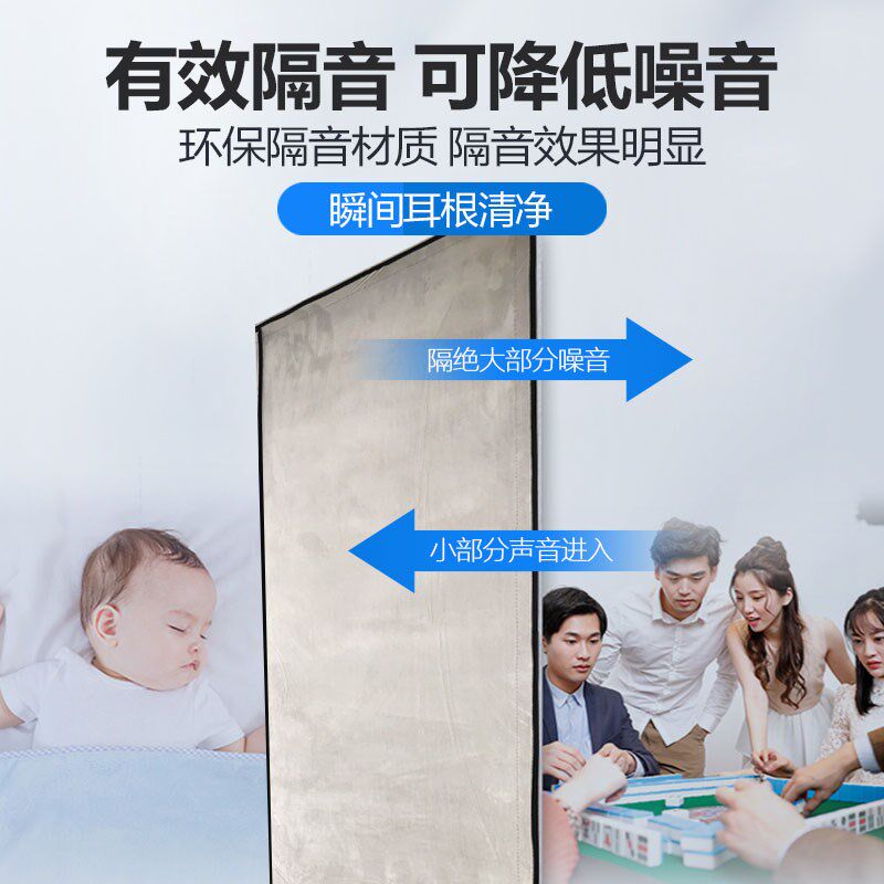隔音棉门窗窗户窗帘神器临街挡板窗贴专业马路帘加装窗户贴超强