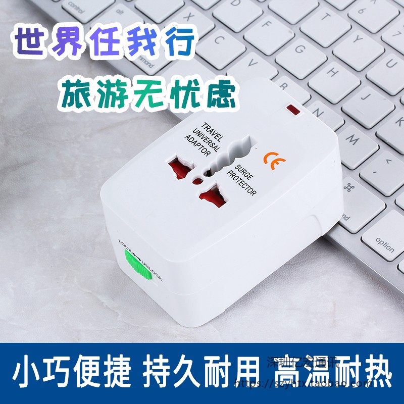 适用于泰国转换插头英标欧标双USB电源插座转换器万能插头通用