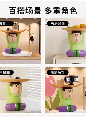 胖虎入户玄关钥匙收纳摆件高级感小众托盘置物架客厅电视柜装饰品