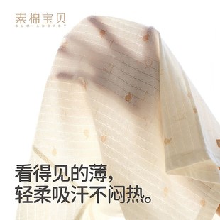 【萌鲸夏日风】春夏婴儿薄款长袖睡袍睡衣家居服男童女童纯棉睡袋