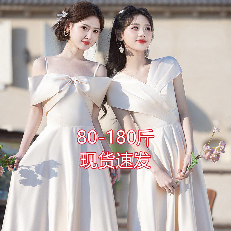 大码香槟色缎面伴娘服2025新款夏季伴娘团礼服裙女日常可穿晚礼服