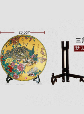 中式家居装饰品玄关装饰盘工艺品陶瓷器电视柜酒柜客厅房间小摆件