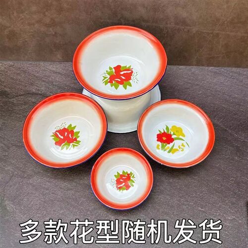 怀旧搪瓷碗老式家用厨房地摊火锅串串汤盆带花深型复古搪瓷盆面碗