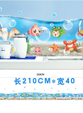 海洋鱼踢脚线腰线贴画卡通玻璃双面防水瓷砖浴室厕所贴纸贴画自粘