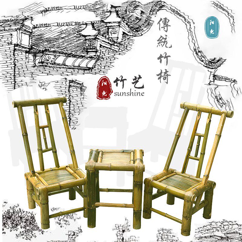 家用竹椅子儿童靠背椅竹编藤椅老人坐椅农村纯手工竹凳子复古餐椅