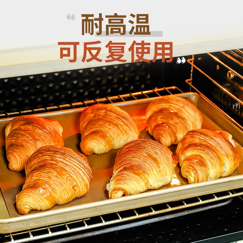 烘焙油布28x28烤盘耐高温烤箱专用蛋糕卷油纸家用不粘反复使用